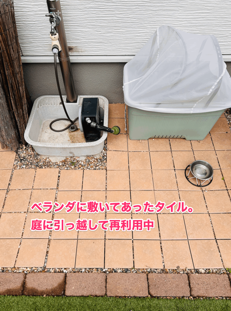 タイルの再利用