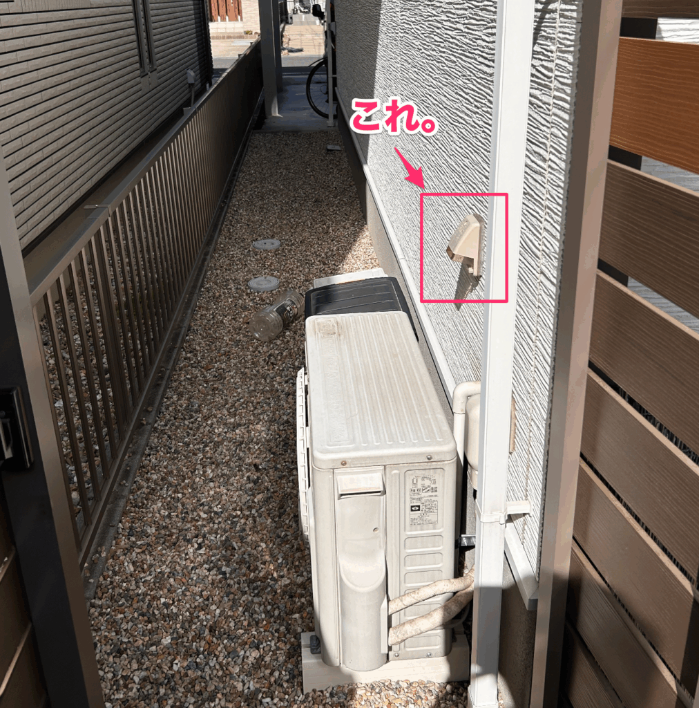 庭のコンセント1