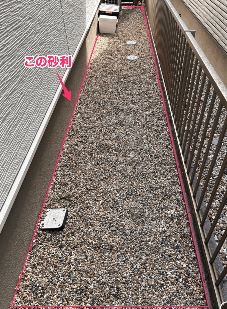 庭の砂利