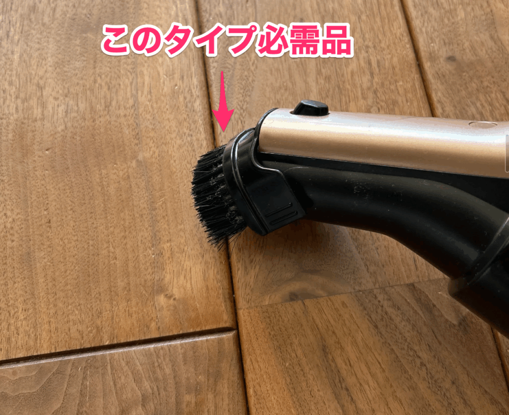 無垢の床の掃除