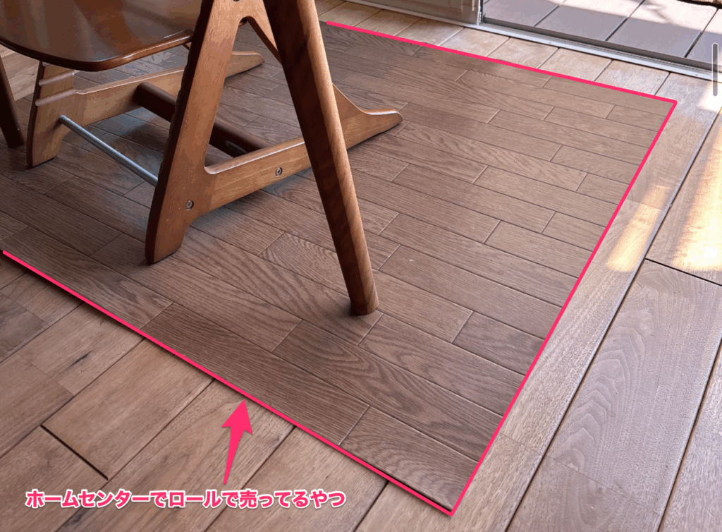 無垢の床の汚れ対策